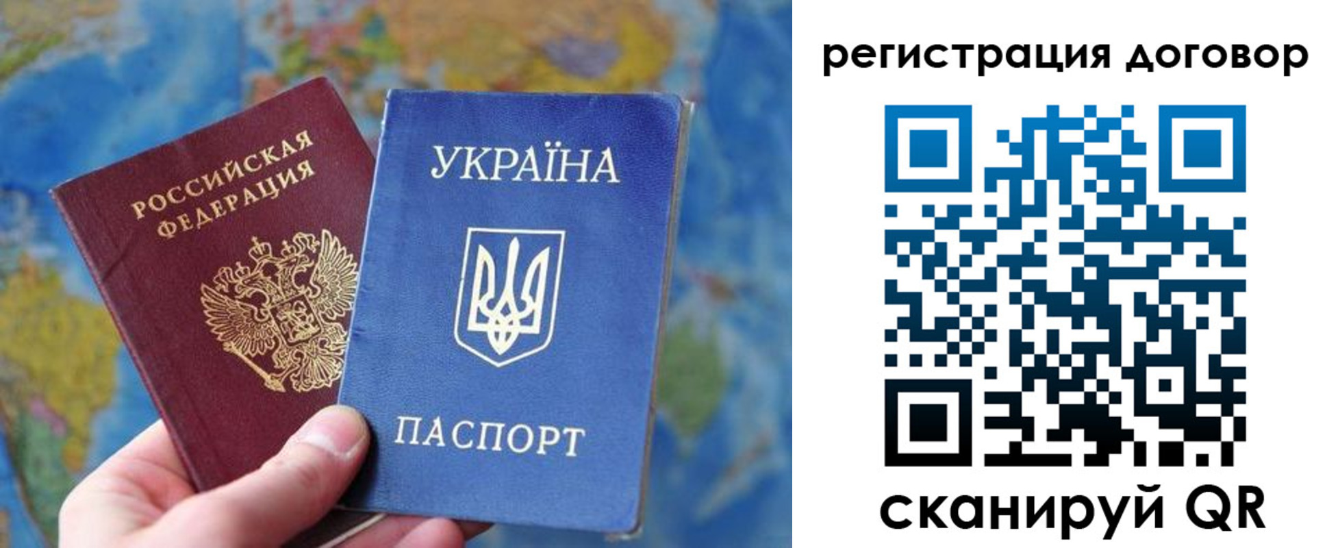 временная прописка в Читинской области